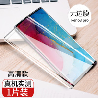 opporeno3pro钢化膜全屏覆盖5g版oppo Reno 3por手机膜opporone3曲面贴膜opoor真智力