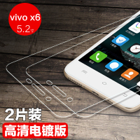 vivox6钢化膜全屏步步高x6plus x6s手机a彩膜防摔l蓝光sa全包splus刚化vovix6玻璃viv真智力