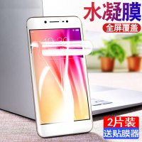 vivox7水凝膜无白边x7plus抗蓝光x6软膜vivox6s手机贴膜x6plus全屏保护膜ViVox7钢化sd真智力