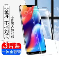 vivoz1i钢化膜z1非全屏x21半包vivo刚化vivov1730da/vivozi青春版z1a手机ⅴivox真智力