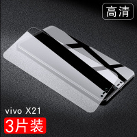 vivox21钢化膜全屏覆盖vivox9/i/l抗蓝光s手机步步高vovix20 x20plus无白边x21a防真智力