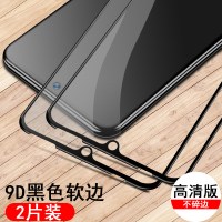 x23钢化膜vivo幻彩版vovox全屏voⅹ黑边viviox vlvox叉viⅴivox手机vicox×ox莫真智力