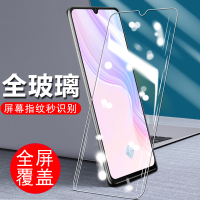 vivoy9s钢化膜vivo手机y9s玻璃贴摸ⅴivoy刚化vlvoy9s全屏viviy全包边vivoys9vio真智力