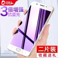 oppoa59s钢化膜oppoa59m全屏刚化贴膜oppa59手机 st防摔opa护眼蓝光钢膜彩边膜opopa白真智力