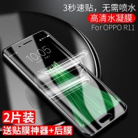 oppor11钢化水凝膜r11s全屏r17全覆盖oppor15抗蓝光r15梦境版r15星云版plus高清findX真智力