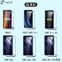 iqoo3钢化膜iqooneo855版手机膜iqoopro5g游戏膜iqoo电竞贴膜vivo全屏覆盖icoo无白边真智力