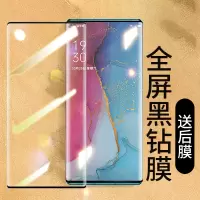 oppoReno3Pro钢化膜防窥Reno3手机膜全屏opporeno3防保护膜reno3防窥屏reno3pro热真智力