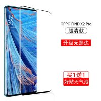 oppofindx2pro钢化膜oppo find x2曲面findx全屏覆盖por手机膜0pp0防窥膜fingx真智力