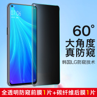 vivoz5x钢化膜vivoz3防膜Z6防偷窃z5透窥z3i手机膜vivo全屏Z1青春版防摔玻璃Z1i覆膜Z5i无真智力