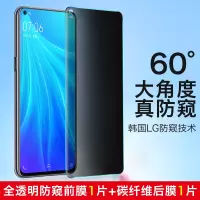 vivoz5x钢化膜vivoz3防膜Z6防偷窃z5透窥z3i手机膜vivo全屏Z1青春版防摔玻璃Z1i覆膜Z5i无真智力