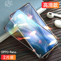 oppo reno钢化膜opporeno2全屏oppreno3pro蓝光opporenoz十10倍变焦版5g手机r真智力