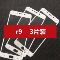 oppor9/r9s/r9P/r9sP/r11软边钢化膜全包边护眼抗蓝光全屏曲面膜真智力