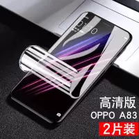 OPPO K5/K3水凝膜OPPOA83/A79钢化膜OPPOA77全屏K1手机膜OPPOK/K3/A83抗蓝光O真智力