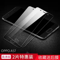 oppoa59s钢化膜oppoa79a73全屏oppoa83蓝光oppoa77a57/t手机a33a37/m贴a7真智力