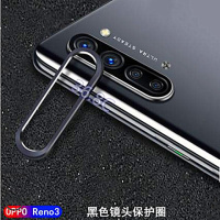 oppo Reno3pro镜头保护圈reno3后摄像头金属壳5G手机水凝膜钢化膜真智力