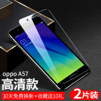oppoa57钢化膜a79全屏防摔oppo高清a83抗蓝光OPPOa77防指纹oppoa73 kt手机oppoa真智力