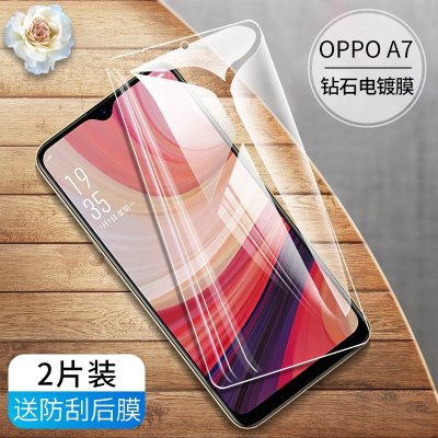 oppoa5钢化膜a3防窥膜oppoa1蓝光A7全屏oppo a7x手机a5贴膜opopa防窥opa抗摔0ppo真智力