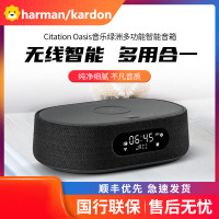 哈曼卡顿 CITATION OASIS 黑色FM 音乐绿洲 人工智能音箱 带收音机和无线充电 支持Wi-Fi