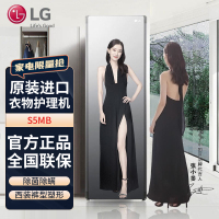 韩国原装进口 LG S5MB 镜面款 智能蒸汽衣物护理机 干洗除皱除菌烘干 除湿机 西裤塑形 嵌入式衣柜