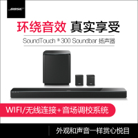 Bose 博士 SoundTouch 300蓝牙无线家庭影院 回音壁+低音箱+后环绕组合 bose音响 蓝牙音响