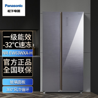 松下(Panasonic)NR-EW63WXA-H 632升大容量对开门冰箱1级能效 银离子除菌装置 灰色玻璃面板