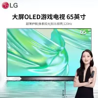 LG OLED65C1PCB 65英寸OLED护眼 游戏电视 旗舰AI 英伟达G-SYNC HDMI2.1电竞显示设备