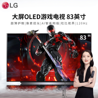 LG电视OLED83C1PCA 83英寸OLED护眼家用客厅超大屏 4K智能超高清 英伟达G-SYNC 电竞游戏显示设备