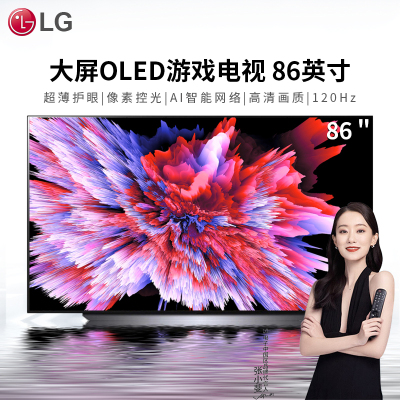 LG 86NANO86CPA 86英寸电视机平板4K超高清画质杜比全景声 AI人工智能 动态模式Pro 电竞游戏电视推荐