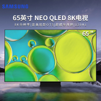 三星 QA65QN800AJXXZ 65英寸8K超高清NEO QLED光质量子点大屏幕智能液晶 游戏液晶网络电视