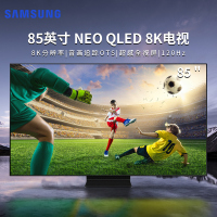 三星 QA85QN800AJXXZ 85英寸 8K超高清 Neo QLED光质量子点人工智能语音 游戏液晶网络电视