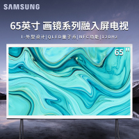 三星(SAMSUNG) QA65LS01TAJXXZ 65英寸 4K超高清 QLED量子点 智能网络Serif画境电视机