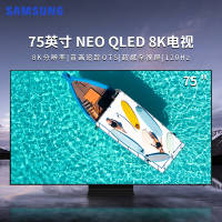 三星(SAMSUNG)QA75QN800AJXXZ 75英寸 8K超高清 超薄NeoQLED量子点 游戏液晶网络电视