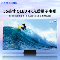 三星(SAMSUNG) QA55Q70AAJXXZ 55英寸4K超高清QLED光质量子点 120Hz智能液晶超薄游戏电视