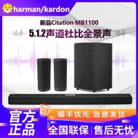 哈曼卡顿Citation MB1100 无线蓝牙杜比全景声回音壁音响5.1.2声道客厅家庭影院音箱 无线环绕 迷你旗舰黑