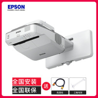 爱普生(EPSON)CB-695Wi[免费安装]手指互动型教育超短焦投影机 教学会议投影 商务办公家用高清投影仪(350