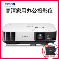 爱普生(EPSON)CB-2065高端工程无线投影仪投影机商务办公会议教育培训家庭影院5500流明 标配