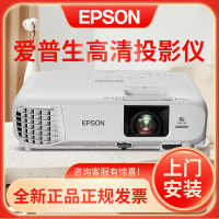爱普生(EPSON)CB-W05 宽屏投影机 商务办公 教育培训投影仪 3300流明 W04升级版