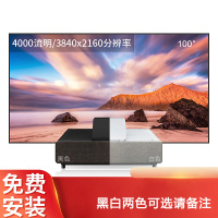 爱普生(EPSON)EH-LS500B/LS500W (黑白双色)投影仪家用4K激光电视投影机