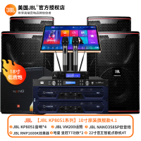 JBL KP8051 家庭KTV音响套装卡拉OK音响全套点歌机会所 [10寸原装旗舰款4.1]