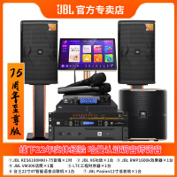 JBL KES6100家庭ktv音响套装全套 专业卡拉OK一体机家用K歌点歌机[套装二_2.1十英寸]