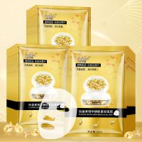 胎盘素蚕丝面膜补水保湿控油祛痘深度清洁皮肤学生男女面膜贴抢10片