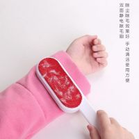 防静电除尘刷毛呢大衣除尘刷子去毛刷干洗刷双面刷毛器衣服除毛刷E3|款式颜色随机 2支装