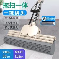 好太太海绵拖把拖把家用干湿两用强力挤水胶棉拖把大号懒人拖布