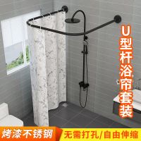 浴室浴帘杆套装免打孔弧形转角l形U型卫生间隔断门帘防水防霉帘子