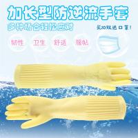 加长乳胶厨房洗碗橡胶加厚家务清洁洗衣防水牛筋胶皮手套耐用|美人帮38cm加长本色[5双装] L(大码)