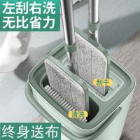 刮刮乐拖把懒人拖地神器家用旋转干湿分离免手洗平板拖把桶一拖净