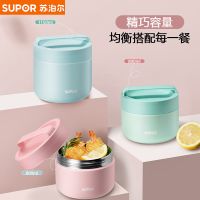 双层保温饭盒小型1人上班族学生便当桶316便携焖烧汤杯