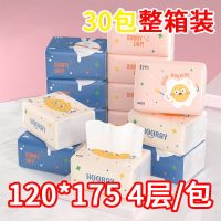 30/10包糖糖妈咪纸巾抽纸批发家用卫生纸整箱餐巾纸面巾纸|[母婴可用]420张*30包