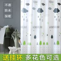 浴室防水浴帘套装卫生间防霉加厚窗帘沐浴帘隔断帘门帘浴帘杆套装