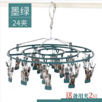 不锈钢晾衣架批发加粗加厚无痕成人儿童家用多夹防风凉晒内衣袜子